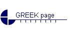GREEK page